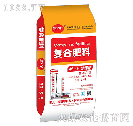 復(fù)合肥料30-5-5-紅太陽(yáng)
