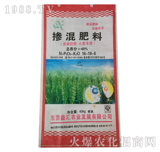 長效控釋小麥專用-摻混肥料-鑫匯農業(yè)