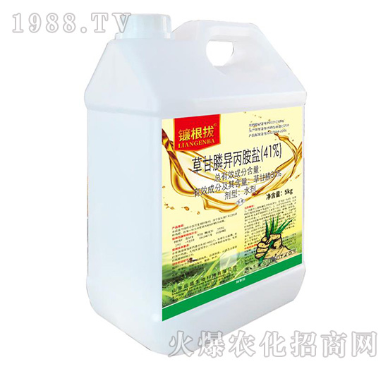 41%草甘膦異丙胺鹽（5kg）-鐮根拔-運盛生物