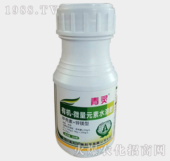 有機微量元素水溶肥料-青靈-奧德植保