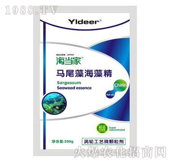 馬尾藻海藻精-海當(dāng)家-德爾生物