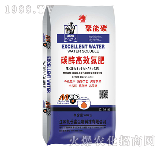 碳酶高效氮肥-聚能碳（白）-凱長(zhǎng)富