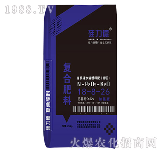 有機硅復合肥料18-8-26-硅力德-硅谷肥業(yè)