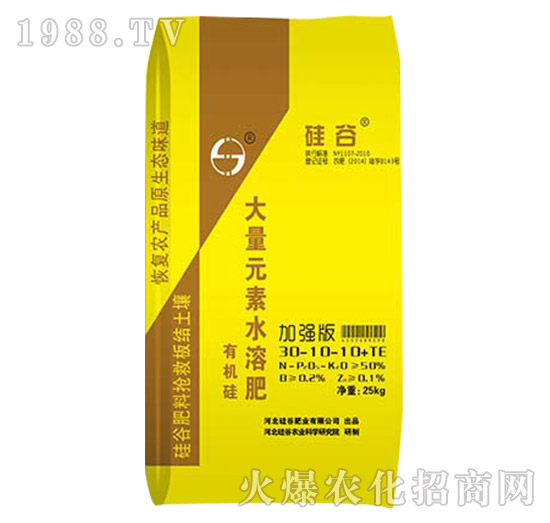 有機(jī)硅大量元素水溶肥30-10-10+TE-硅谷肥業(yè)