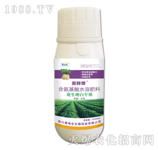 花生增白專用含氨基酸水溶肥料-喜胖墩-愛(ài)地生