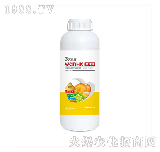 色貝潤(rùn)-萬(wàn)惠康