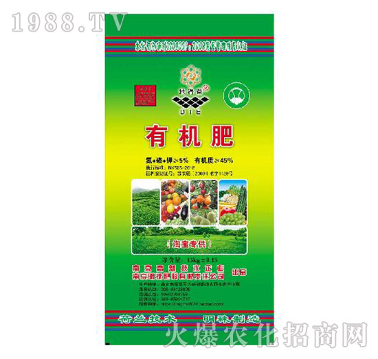 15kg有機(jī)肥-地得益-明珠