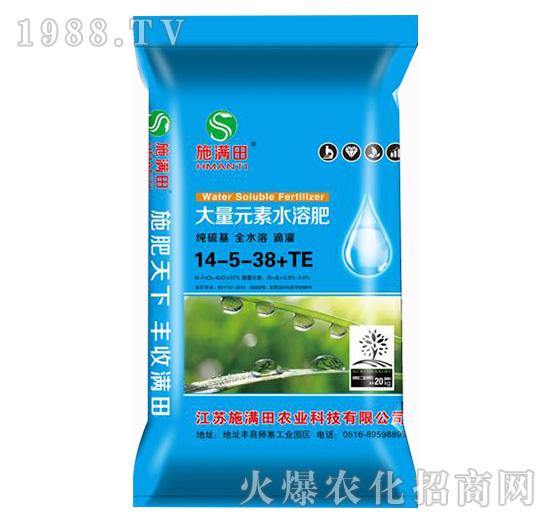 大量元素水溶肥料14-5-38+TE-施滿田