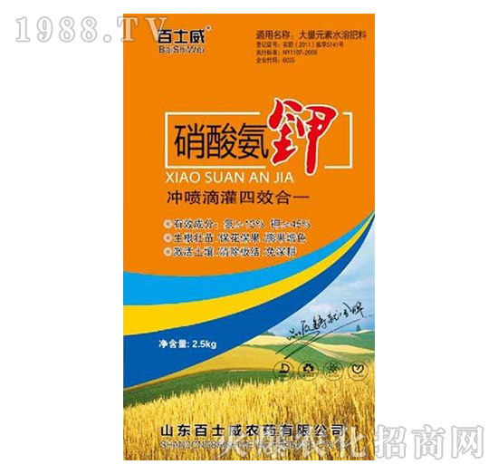 硝酸氨鉀沖噴滴灌四效合一-百士威