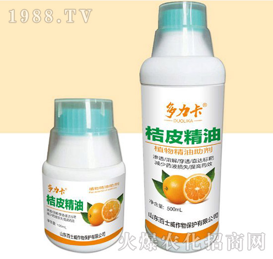桔皮精油·多力卡-百士威