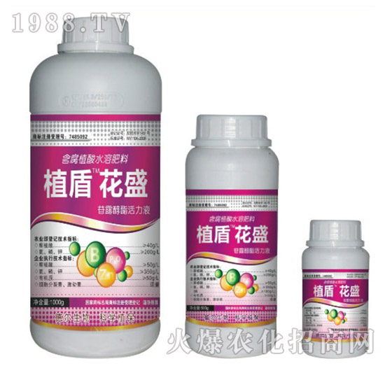 花盛-植盾-德?tīng)柹? style=
