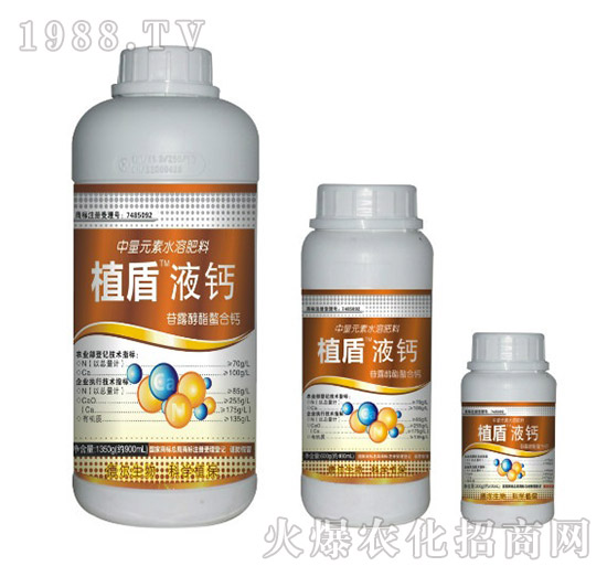 液鈣-植盾-德?tīng)柹? style=