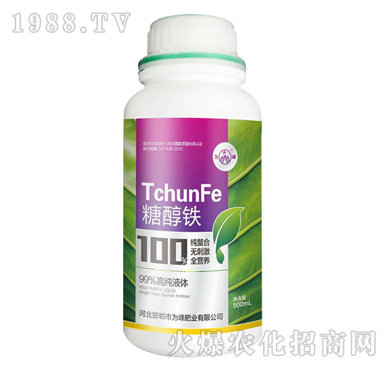 單一元素-糖醇鐵-為峰