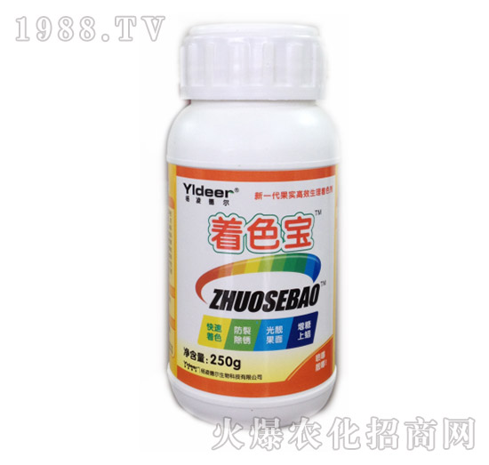 著色寶-德爾生物