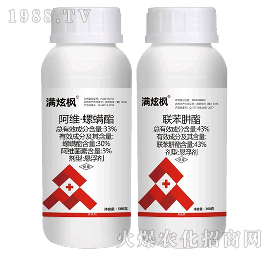 33%阿維·螺螨酯+43%聯(lián)苯肼酯-滿(mǎn)炫楓套裝-銳亨作物