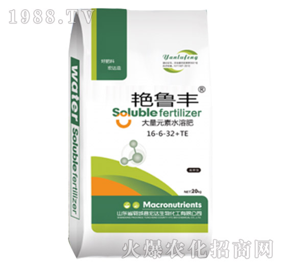 高鉀型大量元素水溶肥16-6-32+TE-艷魯豐-宏達(dá)生物