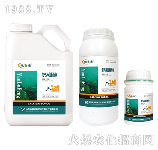 鈣硼醇—宏達(dá)生物