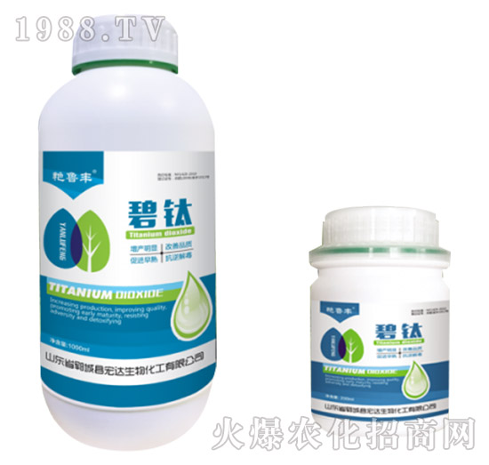 碧鈦（瓶）-艷魯豐-宏達(dá)生物