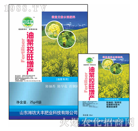 25g油菜控旺增產(chǎn)-田園季豐-大豐肥業(yè)