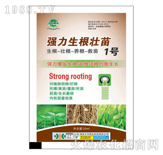 強(qiáng)力生根壯苗1號(hào)-田園季豐-大豐肥業(yè)
