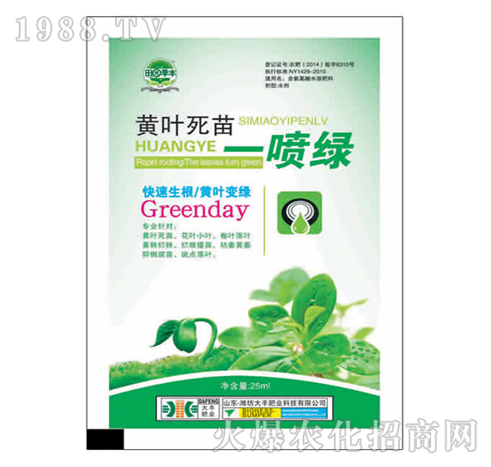 25ml黃葉死苗一噴綠-田園季豐-大豐肥業(yè)
