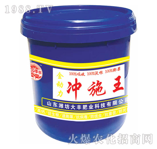 金動(dòng)力沖施肥-田園季豐-大豐肥業(yè)