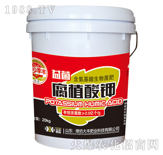 益菌腐植酸鉀-田園季豐-大豐肥業(yè)