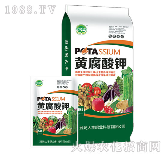 黃腐酸鉀-田園季豐-大豐肥業(yè)