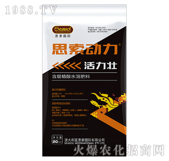 思索動力-活力壯-格瑞藍(lán)達(dá)生物