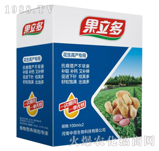 花生高產(chǎn)專用-果立多-中領(lǐng)生物