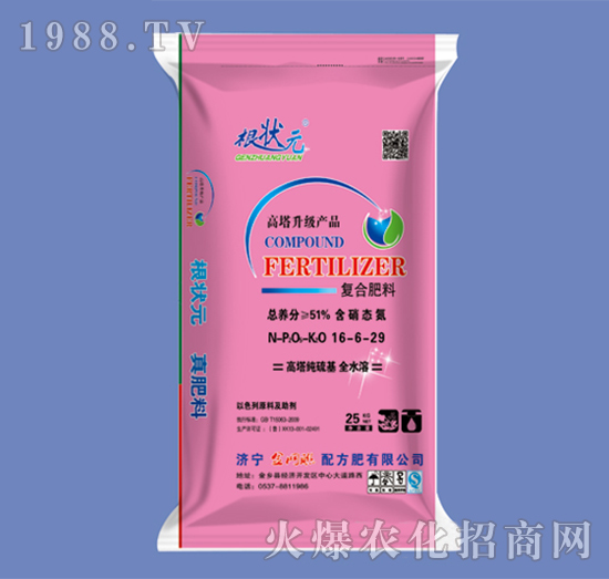 �ͺϷ�16-6-29-����Ԫ-��W(w��ng)(li��n)