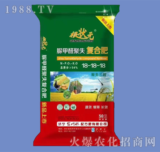 50kg���ȩ��ʧ�ͺϷ�18-18-18-����Ԫ-��W(w��ng)(li��n)