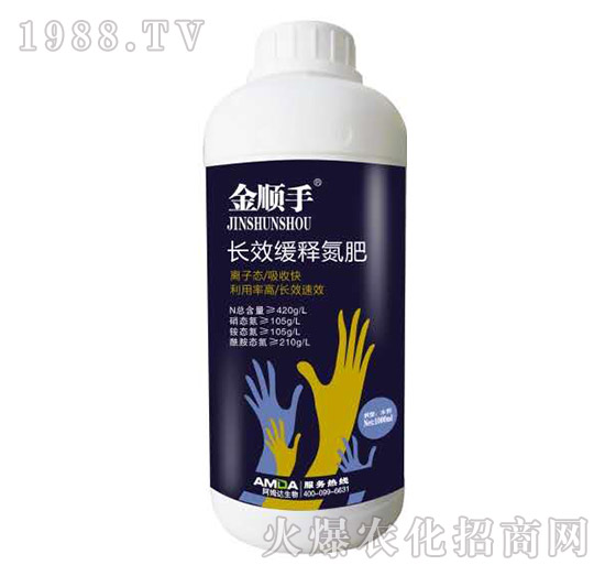 長效緩釋氮肥-金順手-阿姆達(dá)