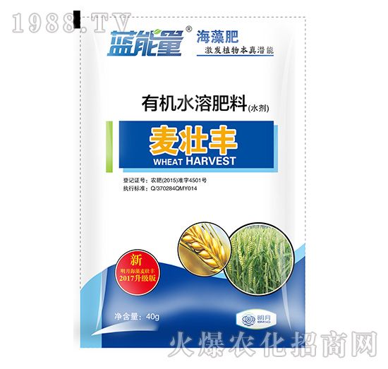 有機水溶肥料-麥壯豐-藍能量