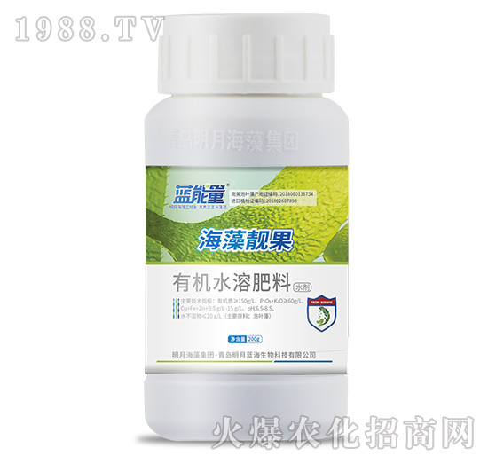 有機(jī)水溶肥料-海藻靚果-藍(lán)能量