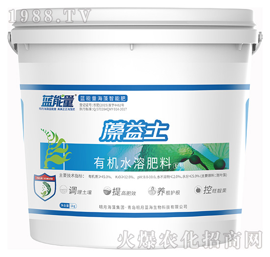 有機水溶肥料-藻益土-藍(lán)能量