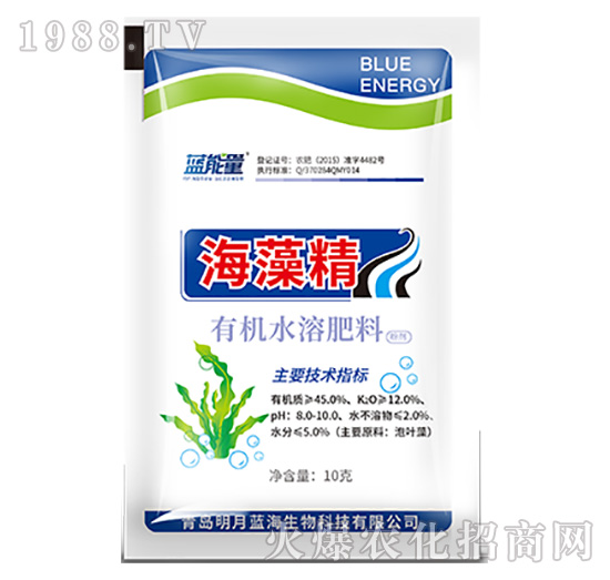 有機水溶肥料-海藻精（15克）-藍能量