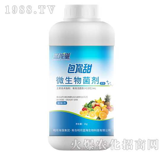 微生物菌劑-包你甜-藍(lán)能量