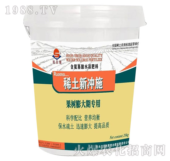 稀土新沖施-果樹(shù)膨大期專用-若爾斯