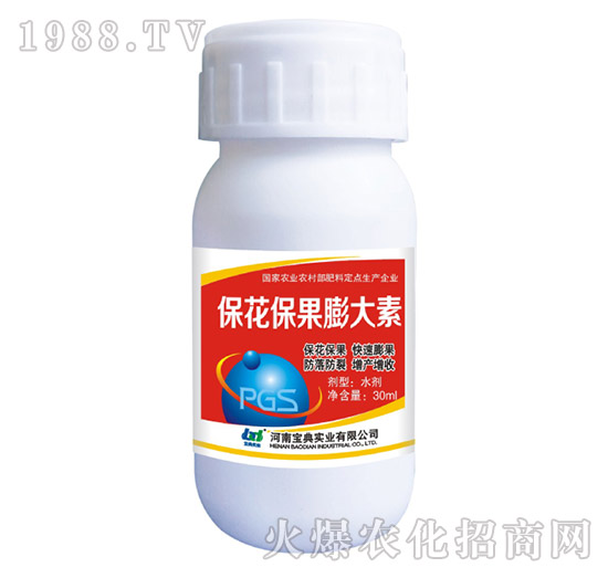 ?；ū９虼笏?寶典實(shí)業(yè)