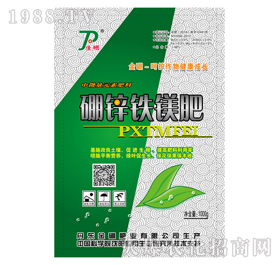 中微量元素肥料-硼鋅鐵鎂肥-金硼