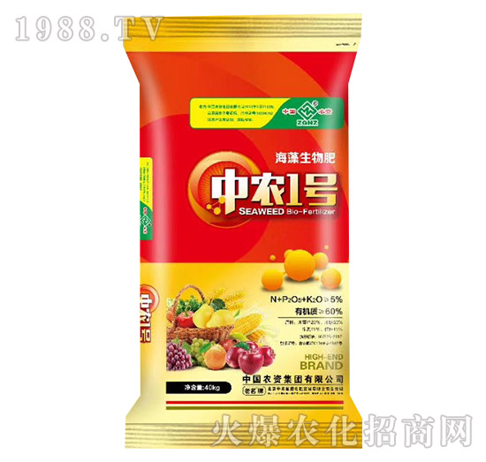 海藻生物肥（紅袋）-中農(nóng)1號-中農(nóng)