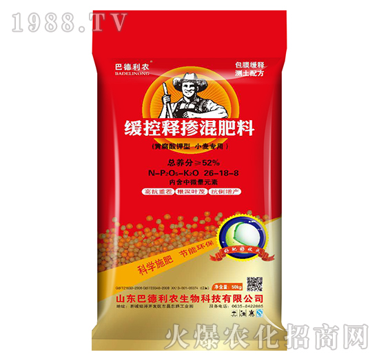 ����ጓ������26-18-8-�͵����r(n��ng)