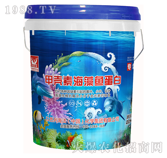 甲殼素海藻魚蛋白-洛普豐-海法