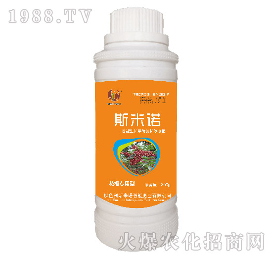 花椒專(zhuān)用型長(zhǎng)效液肥（瓶）-斯米諾