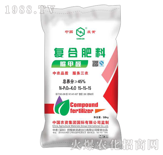 脲甲醛復(fù)合肥料15-15-15-中農(nóng)