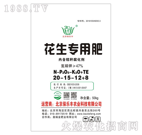 �������÷�20-15-12+8-����(l��)�S