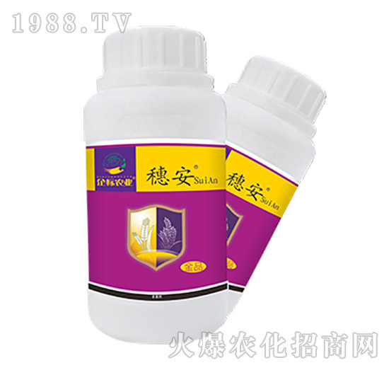 穗安-企標(biāo)