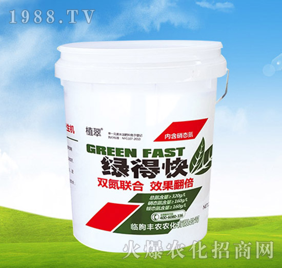 綠得快（桶）-植翠-豐農(nóng)農(nóng)化