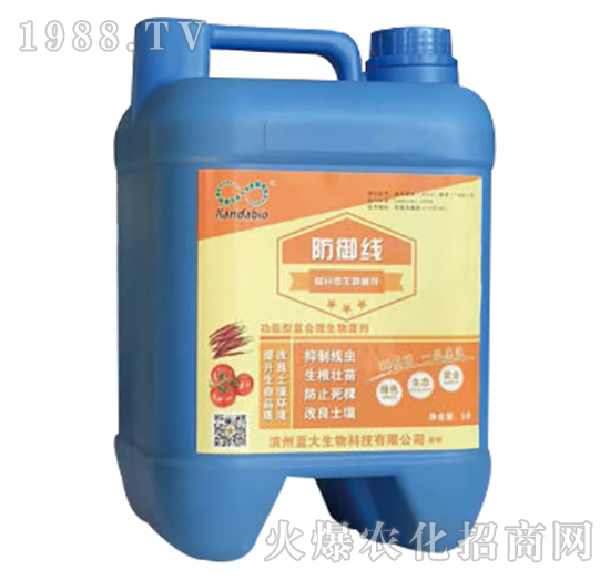 功能性復合微生物菌劑-防御線-藍大科技